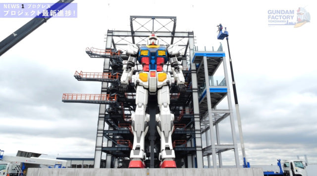 Giant 55,000 lb Robot almost 60 ft tall!